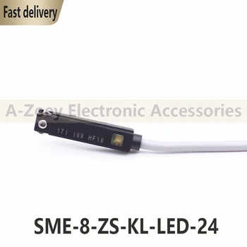 Новый оригинальный магнитный переключатель SME-8-ZS-KL-LED-24
