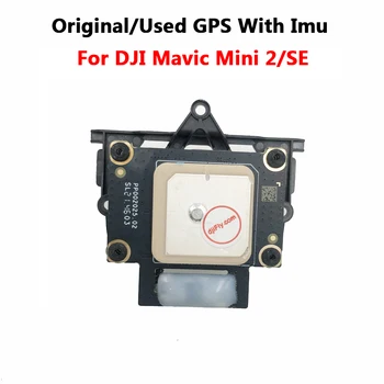 Оригинальный Встроенный GPS-модуль IMU для DJI Mini 2/Mini SE Drone Замена запасных частей На складе (95% новых)