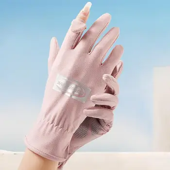 1 Пара перчаток для вождения, силиконовые быстросохнущие велосипедные перчатки, противоскользящие солнцезащитные перчатки для верховой езды, велосипедные перчатки с полными пальцами