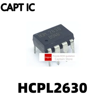 1 шт. встроенный фотоэлектрический соединитель HCPL-2630 HCPL2630 A2630 DIP8