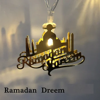 10 СВЕТОДИОДОВ Украшения для праздника Рамадан Огни Рамадан Ид Мубарак Декор для дома Ислам Мусульманские принадлежности для вечеринок Рамадан Dreem Decor