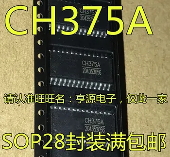 10ШТ CH375 CH375A SOP-28 чип шины USB универсальный интерфейсный чип интегрированный чип