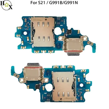 10шт USB-разъем для зарядки, порт платы, док-станция, гибкий кабель для Samsung S21 G991B G991N S21Plus G996B