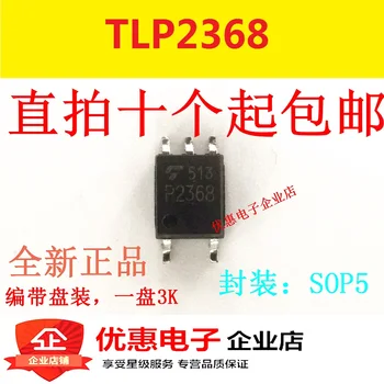 10ШТ изолятор SMD SOP TLP2368 P2368 SMD