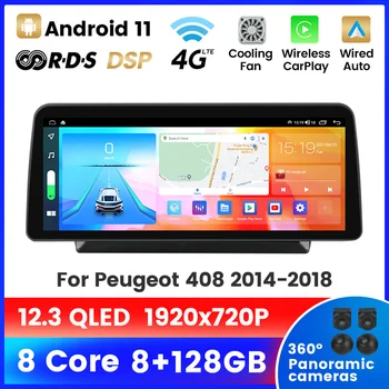 12,3-дюймовый Android 11 4G LET QLED Сенсорный Экран 8G + 128G Автомобильный Стерео Для Peugeot 408 2014-2018 Радио Мультимедийный Плеер Carplay + Auto