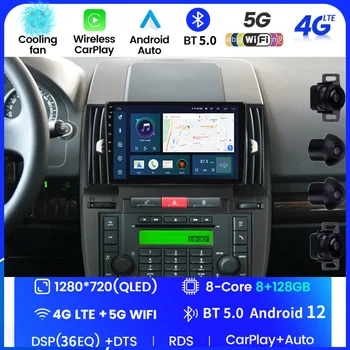 128G IPS Android 12 GPS-навигация для Land Rover Freelander 2006-2012, автомобильное радио, мультимедийный DVD-плеер, Стерео Carplay AUTO DSP