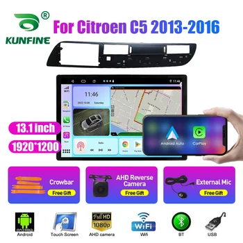 13,1-дюймовый автомобильный радиоприемник для Citroen C5 2013-2016 Автомобильный DVD GPS Навигация Стерео Carplay 2 Din Центральный мультимедийный Android Auto
