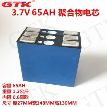 1шт 3,7 v 65Ah ячейка 65A lipo аккумулятор для упаковки diy солнечной батареи домашнего хранения энергии инвертор литиевый 65ah 12v 24v не lifepo4