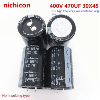 (1ШТ) 400V470UF 30X45 электролитический конденсатор nichicon 470UF 400V 30*45 GX с высокой частотой и низким сопротивлением.