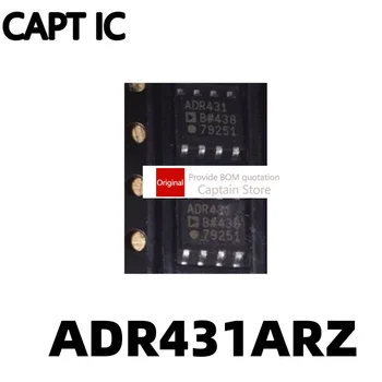 1ШТ ADR431ARZ ADR431BRZ ADR431 Опорный чип напряжения 2,5 В SOP-8