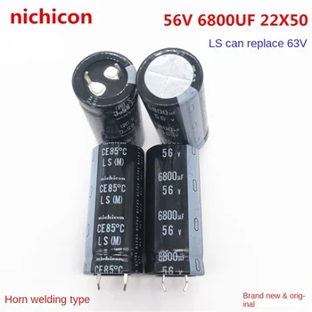(1ШТ) Электролитический конденсатор 56V6800UF 22X50 nichicon 6800 МКФ 56V 22*50 заменяет 63V.