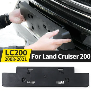 2008-2021 Для Toyota Land Cruiser 200 Модификация рамки переднего и заднего номерного знака Аксессуары Основание кронштейна номерного знака J20