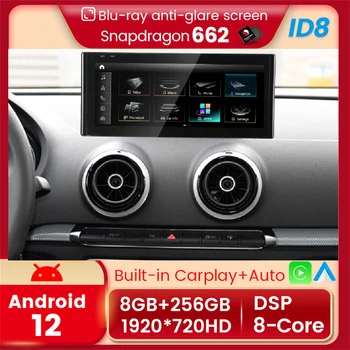 2023 Новый Автомобильный Мультимедийный Плеер Snapdragon 662 Android 12 для Audi A3 8V 2013-2020 Carplay DSP GPS Навигация 8 + 256G SWC 4G SIM