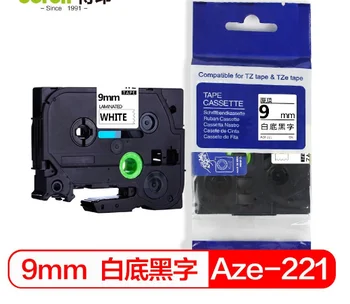 2x кассета с этикеточной лентой AZe-221 для принтеров этикеток Brother p-touch 9 мм черным по белому