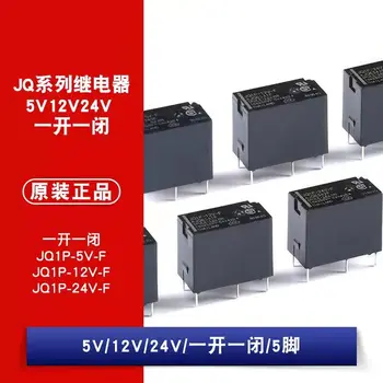3 шт./ЛОТ JQ1P-5V-F/12V-F/24V-F Один комплект нормально разомкнутых 10A 5-контактных оригинальных реле