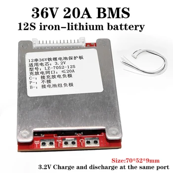 36V 12S20A Lifepo4 аккумуляторная батарея плата защиты BMS 3,2 В с тем же портом PCM 36V литий железо фосфатный аккумуляторный блок с функцией баланса