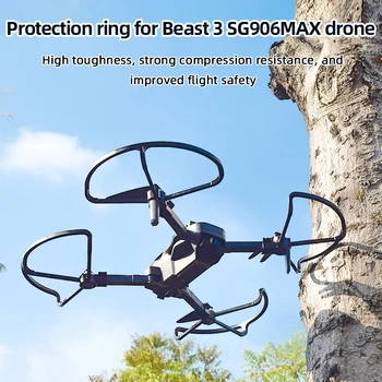 4 шт. защита пропеллера для дрона Beast 3 SG906MAX, встроенная защита пропеллера, реквизит для дрона, лезвие, кольцо для защиты от столкновений, аксессуар