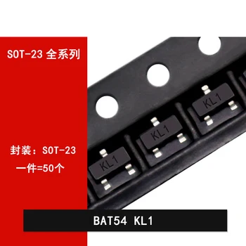 50шт BAT54 KL1 BAT54A KL2 BAT54C KL3 BAT54S KL4 SMD Транзистор SOT-23