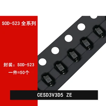 50шт трафаретная печать CESD3V3D5 ZE SOD-523 односторонний чип-диод с защитой от электростатического разряда 3,3 В