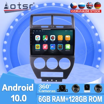 6 + 128 Г Android Автомобильный Мультимедийный Радиоплеер для Jeep Compass MK 2006-2010 Автоматическая GPS-Навигация 360 панорамная Камера HD DSP Carplay
