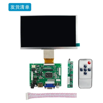 7-дюймовый IPS HD автомобильный дисплей LCD HDMI VGA AV комплект платы драйвера 1024 * 600 Raspberry pi экран DIY Сенсорный дисплей
