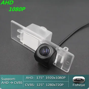 AHD 720P/1080P Камера Заднего Вида 