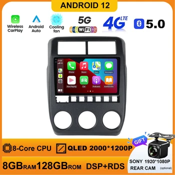 Android 12 Для LADA NIVA 2022 Автомобильный радиоприемник Мультимедиа 4G WIFI BT Carplay GPS Навигация 2 Din Carplay плеер без DVD
