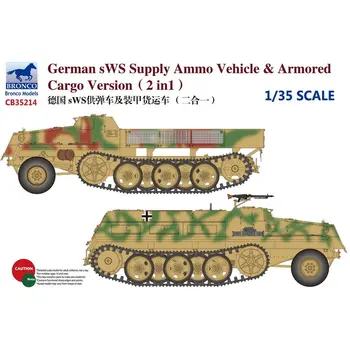 BRONCO CB35214 1/35 Немецкая версия sWS Supply Ammo Vehicle & ArmoredCargo - комплект масштабных моделей