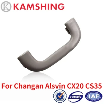 CAPQX Для Changan Alsvin CX20 CS35 Автоматическая Внутренняя Ручка Безопасности Крыши Потолочный Подлокотник Поручень Тяговая Ручка Для Захвата Вспомогательный Захват