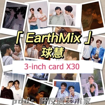 Earthmix, окружающая тайскую драму CP Moonlight Chicken Oil Rice HD, Трехдюймовая маленькая открытка с фото