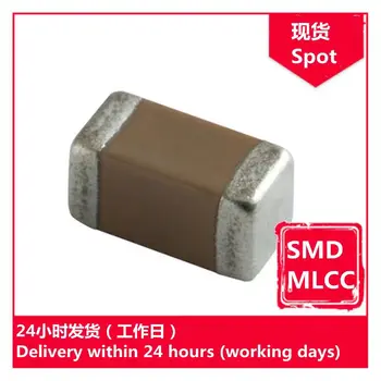 GRM31CR72A105KA01K 1206 1 мкФ 105 К 100 В чип-конденсатор SMD MLCC