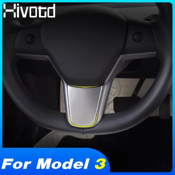 Hivotd для Tesla Модель 3 Автомобильный стайлинг Кнопка Рулевого колеса Рамка Планки Крышка нержавеющая сталь 2018 2019 2020 Аксессуары для интерьера