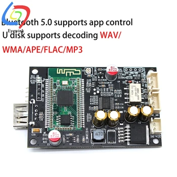 JC-SD2825 плата декодирования Bluetooth / U-диска Bluetooth 5.0 поддерживает воспроизведение U-диска без потерь и декодирование карты без потерь