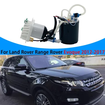 LR072234 Топливный Насос Бака В Сборе с Фильтром Уровня Масла для Land Rover Range Rover Evoque 2012-2017 LR044427
