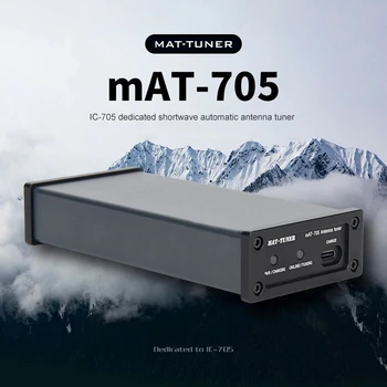 mAT-705 Автоматический антенный тюнер с частотой от 1,8 МГц до 54 МГц для приемопередатчика ICOM IC-705