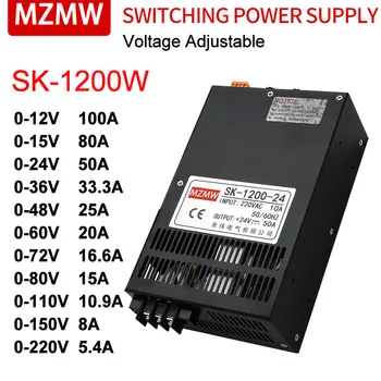 MZMW 1200 Вт Импульсный Источник Питания SK-1200 0-12 В 15-24 В 36 В 48 В 60 В 80 В 110 В 220 В AC/DC 220VAC Регулируемое Напряжение Высокой Мощности SMPS