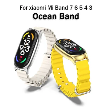 Ocean Band для Mi Band 7 6 ремешок Умных часов Спортивный силиконовый браслет Miband5 correa Замена Для Xiaomi Mi band 3 4 5 6 7