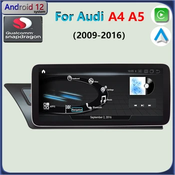 Qualcomm Android 12 Для Audi A4 A5 B8 2009-2016 CarPlay Автомобильное Радио GPS Навигация Авто Стерео Мультимедийный Плеер IPS Сенсорный Экран
