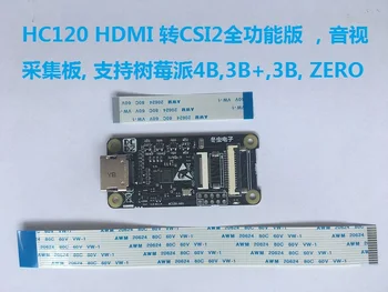 Raspberry Pi HDMI для захвата аудио и видео с поддержкой полнофункциональной версии HDMI для CSI2 с разрешением 1080p60