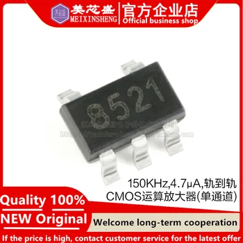 SGM8521XN5/TR SOT23-5 CMOS IC НОВЫЙ оригинал