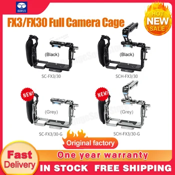Sirui FX3/FX30 Полный комплект камеры, верхняя ручка, неограниченный доступ к портам управления, Аксессуары для Sony FX3 и FX30