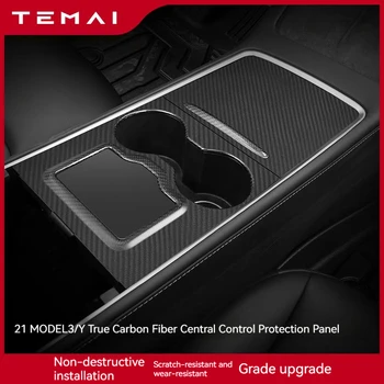 TEMAI применим к центральной панели управления 21 Tesla model3y model3y с аксессуарами для дооснащения из настоящего углеродного волокна с защитой от царапин