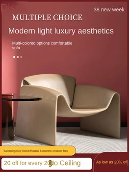 TLL Креативный дизайнерский одноместный диван-кресло для отдыха Tiger Crab Chair