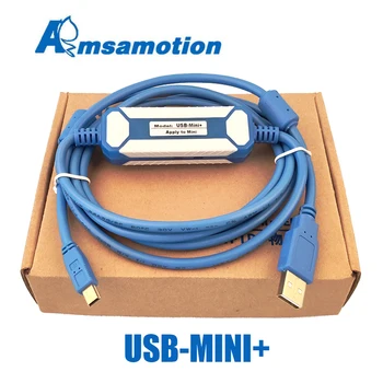 USB-MINI Подходит для отладочного кабеля сервопривода Panasonic серии A5 A6 Кабель для программирования USB-A5/A6