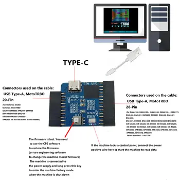 USB-кабель для программирования type-c для MOTOROLA XPR4300/XPR5550/XPR8300/DGM6100 /DM4401/DM3601/DR3000/XiR M8620/M8220/M8668