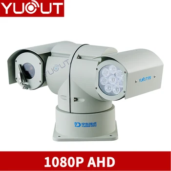 YUOUT AHD 1080P IPC Полицейская Машина Видеонаблюдения 30-кратный Оптический Зум 100 М Инфракрасная Камера Ночного Видения, Установленная На крыше автомобиля PTZ IP-Камера