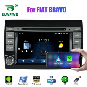 Автомагнитола Android 2 Din для FIAT BRAVO, автомобильная стереосистема, Автомобильный Мультимедийный видеоплеер, DVD-плеер, GPS-навигация, Carplay