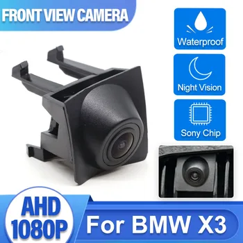 Автомобильная Камера Переднего Обзора AHD Высококачественная Водонепроницаемая Камера Ночного Видения CCD Широкоугольная Автомобильная Парковочная Камера Переднего Обзора Для BMW X3 E70 F15