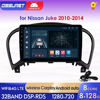Автомобильное Радио Android для Nissan JUKE 2010-2014 Стерео Радио Carplay AI Voice Мультимедиа Navi Авто Видео Аудио GPS Плеер RDS 2DIN