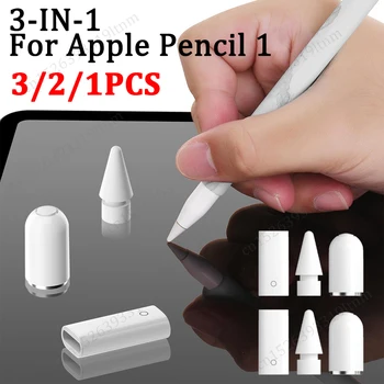 Адаптер для зарядки, 3 шт., Магнитный колпачок для карандаша, набор для замены наконечника стилуса, встроенный смарт-чип для Apple Pencil 1 для iPad Pro Pencil